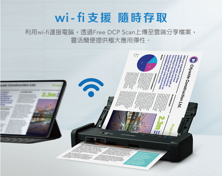 新作グッ EPSON スキャナー DS-360W シートフィード A4両面 Wi-Fi対応 コードレス