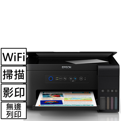 EPSON L3150 Wi-Fi三合一 連續供墨複合機+4*6相片紙30入三包
