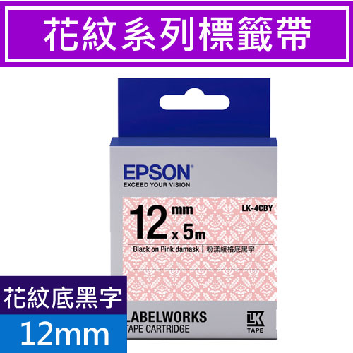 粉漾綾格底黑字12mm
