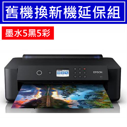 xp-15010 a3双网六色相片输出印表机 - myepson 台湾爱普生原厂购物