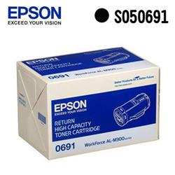 【85折優惠組】EPSON 原廠高容量碳粉匣 S050691 2支