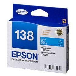 EPSON 138高印量L墨水匣 T138250 (藍)【單件8折】