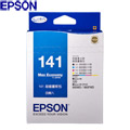 EPSON T141系列墨水匣超值量販包【單件8折】