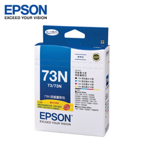 EPSON 73N系列超值量販包 T105550