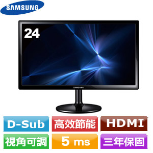 SAMSUNG 24型 LED顯示器 S24C350HL ｜EPSON台灣愛普生原廠購物網站 | myepson 台灣愛普生原廠購物網站