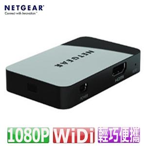 NETGEAR PTV3000 Wireless display Adapter無線高畫質影像傳送器