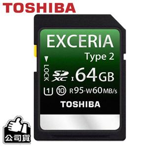 東芝 - 東芝SDXC　UHS-II 64G EXCERIA PRO2枚 東芝SDXC UHS-II 64G EXCERIA PRO2枚