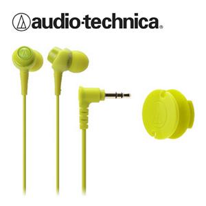 鐵三角ATH-CKL203 晶巧多彩耳塞式耳機(附捲線器)(淺綠色) ｜EPSON台灣