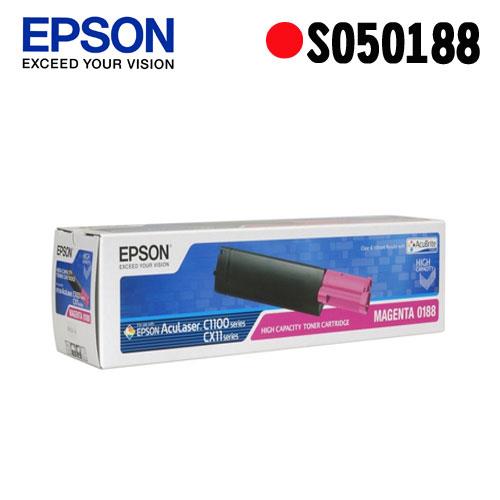 EPSON 原廠高容量碳粉匣 S050188 (紅) (C1100/CX11F)【下殺3折起】