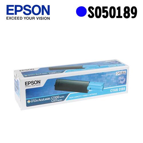 EPSON 原廠高容量碳粉匣 S050189 (藍) (C1100/CX11F)