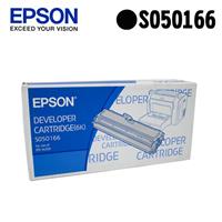 【指定款】EPSON 原廠高容量碳粉匣 S050166(黑) (EPL-6200)【2件8折】