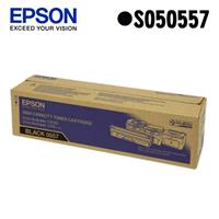 EPSON 原廠高容量碳粉匣 S050557 (黑)（C1600/CX16NF）【下殺3折起】