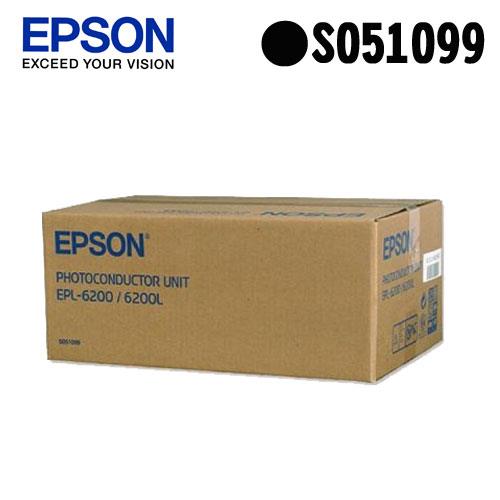 【指定款】EPSON 原廠感光滾筒 S051099 (EPL-6200/6200L/M1200)【2件8折】