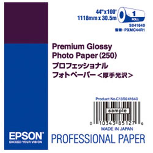 EPSON 【相片用紙】頂級光面相紙(250)S041640【不適用任何折扣活動】