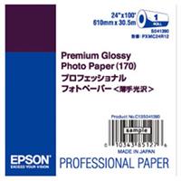 EPSON 【相片用紙】頂級光面相紙(170) S041390 (捲筒,24