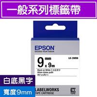 EPSON LK-3WBN S653401標籤帶(一般系列)白底黑字9mm