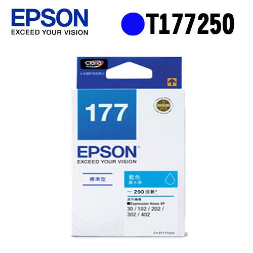 EPSON 原廠墨水匣 T177250 (藍)