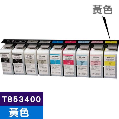 EPSON 原廠墨水匣 T853400 黃色 (SC-P807適用)【此商品為大圖墨水不適用任何促銷活動】