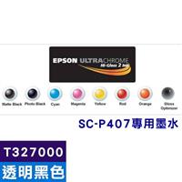 EPSON T327000 原廠透明黑墨水匣(SC-P407專用)【此商品為大圖墨水不適用任何促銷活動】