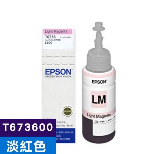 EPSON 原廠墨瓶 T673600(淡紅)(L800/L805/L1800)