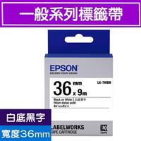 EPSON LK-7WBN S657401標籤帶(一般系列)白底黑字36mm