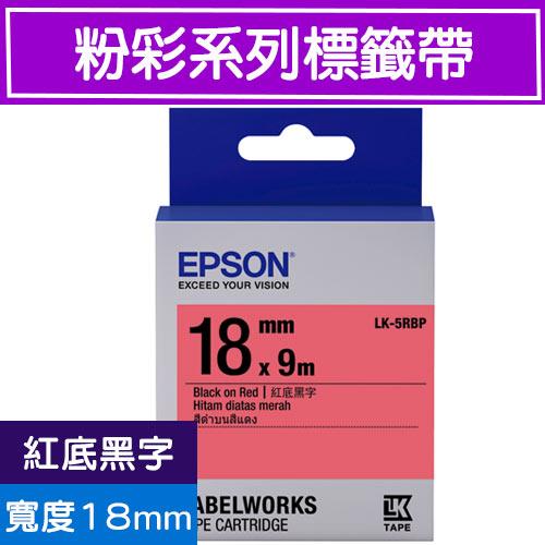 EPSON LK-5RBP S655403標籤帶(粉彩系列)紅底黑字18mm