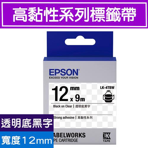 EPSON LK-4TBW S654411標籤帶(高黏性系列)透明底黑字12mm【2件9折】