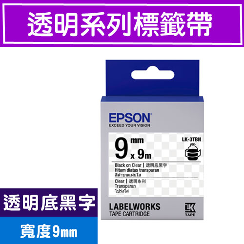 EPSON LK-3TBN S653408 標籤帶(透明系列)透明底黑字9mm【2件9折】