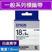 EPSON LK-5WBN S655401標籤帶(一般系列)白底黑字18mm