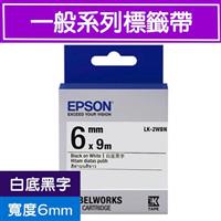 EPSON LK-2WBN S652401標籤帶(一般系列)白底黑字6mm