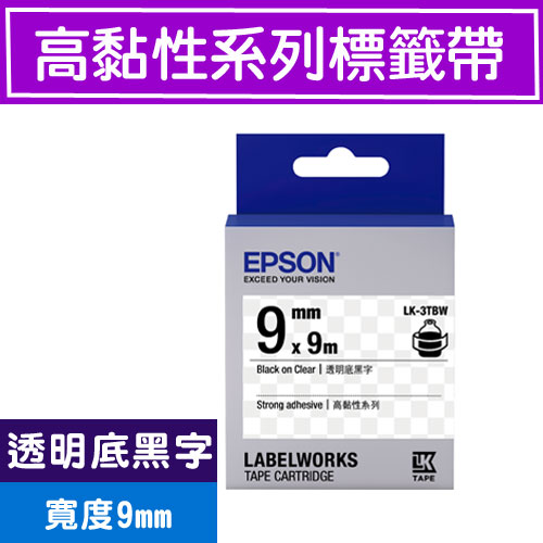 EPSON LK-3TBW S653411 標籤帶(高黏性系列)透明底黑字9mm【2件9折】
