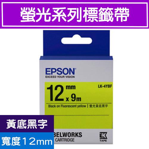 EPSON LK-4YBF S654417標籤帶(螢光系列)黃底黑字12mm