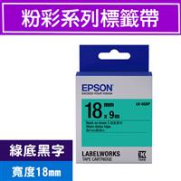 EPSON LK-5GBP S655405 標籤帶(粉彩系列)綠底黑字18mm