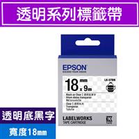 EPSON LK-5TBN S655408 標籤帶(透明系列)透明底黑字18mm