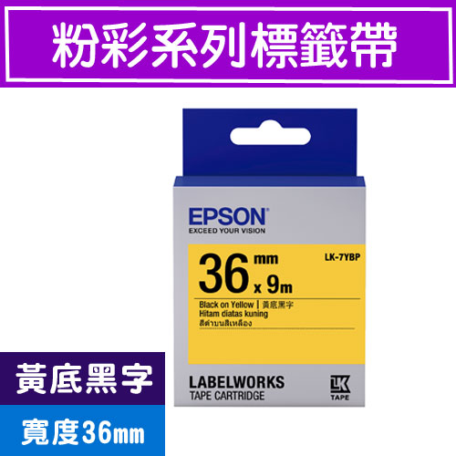 EPSON LK-7YBP S657403 標籤帶(粉彩系列)黃底黑字36mm