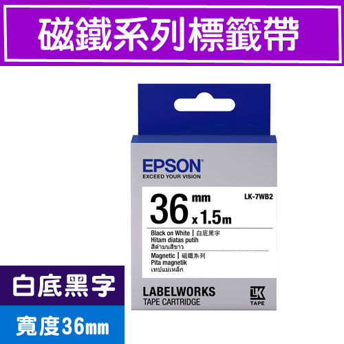EPSON LK-7WB2 S657405 標籤帶(磁鐵系列)白底黑字36mm