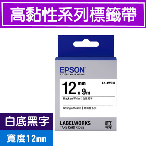 EPSON LK-4WBW S654410標籤帶(高黏性系列)白底黑字12mm