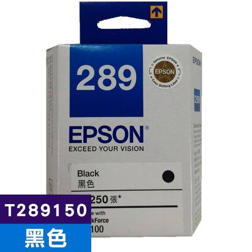 EPSON T289150 黑色 墨水匣 WF-100專用