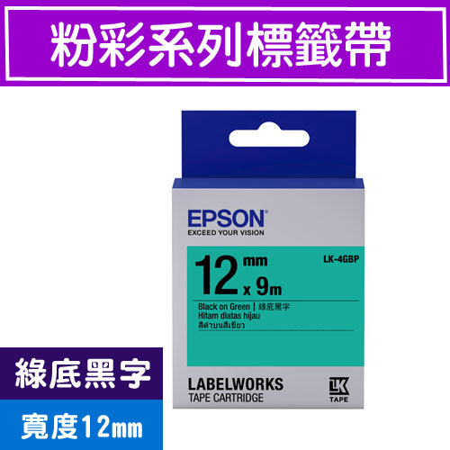 EPSON LK-4GBP S654405 標籤帶(粉彩系列)綠底黑字12mm
