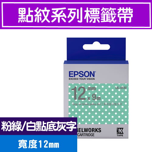 EPSON LK-4FAY S654425 標籤帶(點紋系列)粉綠/白點底灰字