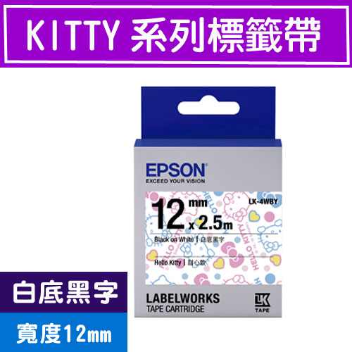 EPSON LK-4WBY Kitty系列標籤帶 白底黑字【2件9折】