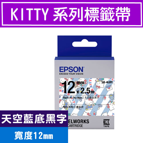 EPSON LK-4LBY Kitty系列 標籤帶 天空藍底黑字 S654449【2件9折】