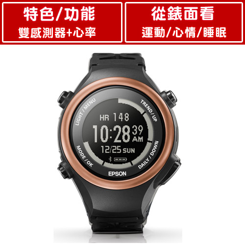 EPSON PS-600 Pulsense 心率有氧教練｜EPSON台灣愛普生原廠購物網站