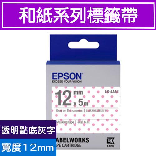 EPSON LK-4AA15 S654432 標籤帶(和紙系列)粉紅透明點底灰字【2件9折】
