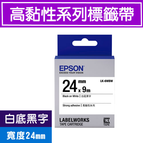 EPSON LK-6WBW S656407 標籤帶(高黏性系列)白底黑字24mm【2件9折】