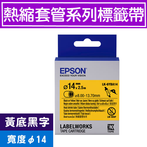 EPSON LK-6YBA14 S656416 標籤帶(熱縮套管系列)黃底黑字【買1送1】