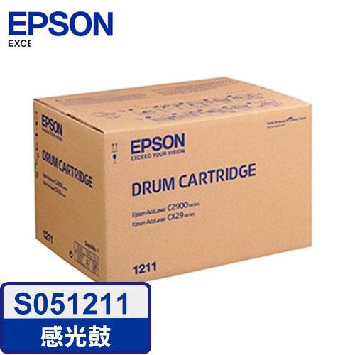 Epson S051211 感光鼓(C2900N/29NF)【95折】