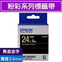 EPSON LK-6BKP S656405  標籤帶(粉彩系列)黑底金字24mm