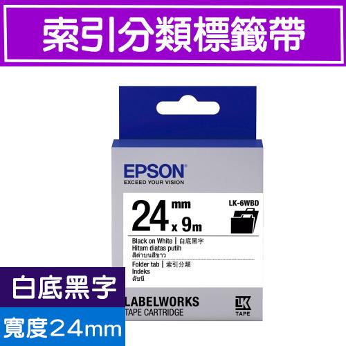 EPSON LK-6WBD S656410標籤帶(索引分類系列)白底黑字24mm