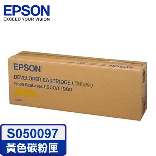 EPSON 原廠碳粉匣 S050097 (黃) (C900/C1900/C9000)